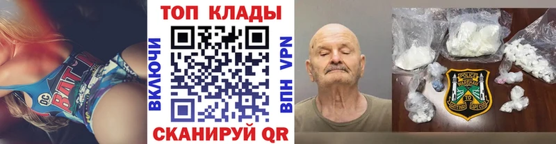 Цена Новопавловск Амфетамин МЕФ Кокаин A-PVP