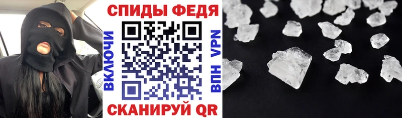 АМФЕТАМИН VHQ как найти наркотики Новопавловск