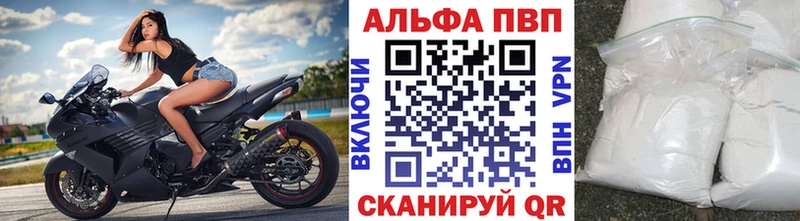 нарко площадка клад  Новопавловск  Альфа ПВП СК КРИС 