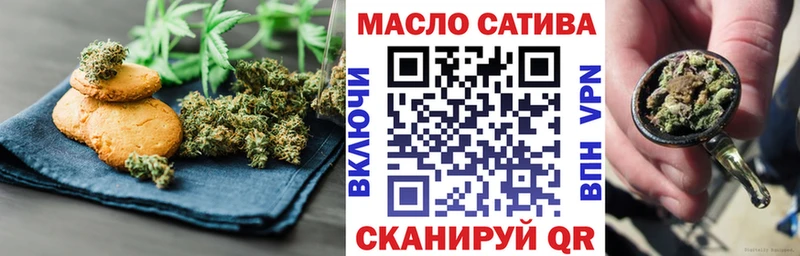 OMG как зайти  Новопавловск  Canna-Cookies марихуана 