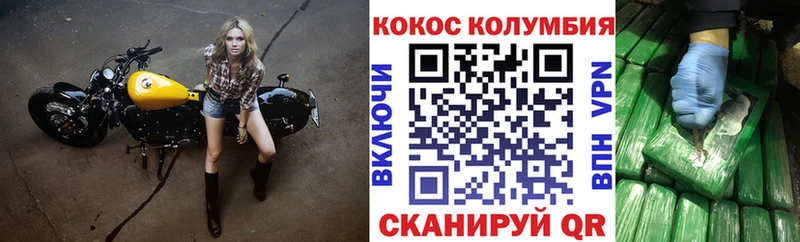 blacksprut зеркало  Новопавловск  Cocaine Колумбийский 