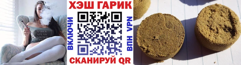 наркота  Новопавловск  Гашиш убойный 