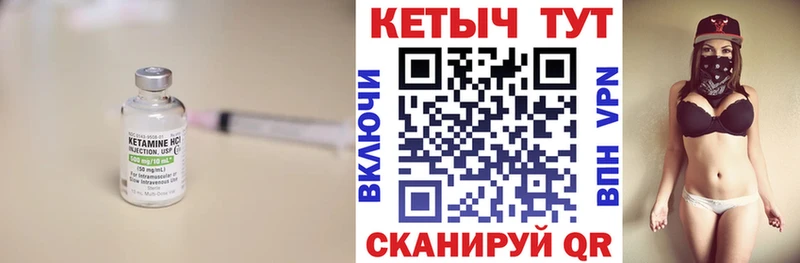 магазин продажи Новопавловск Кетамин ketamine