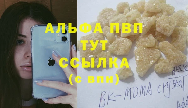 первитин Баксан