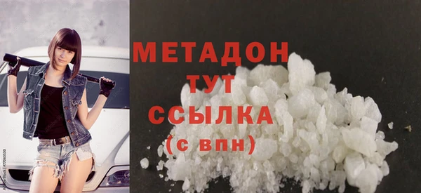 2c-b Арсеньев