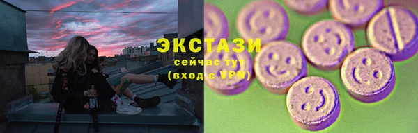 кокс Армянск