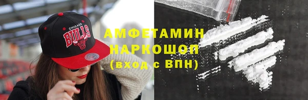первитин Баксан