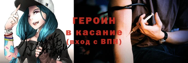 каннабис Балахна
