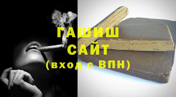 первитин Баксан