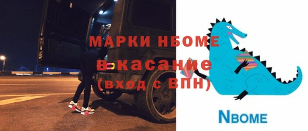 каннабис Балахна