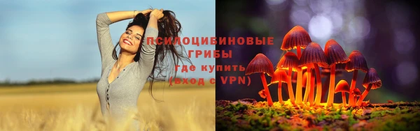 каннабис Балахна