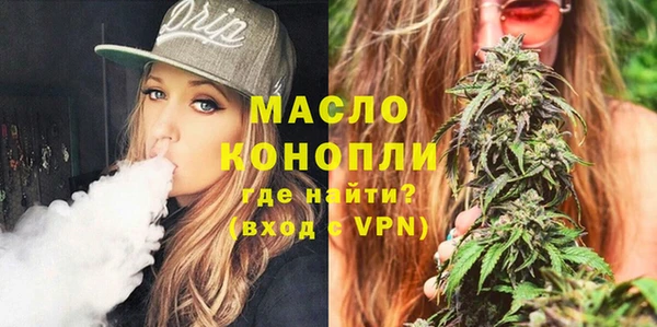 каннабис Балахна