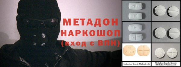 кокаин перу Балабаново