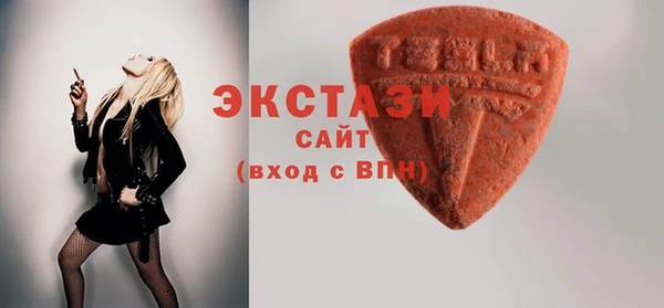 ПСИЛОЦИБИНОВЫЕ ГРИБЫ Волосово
