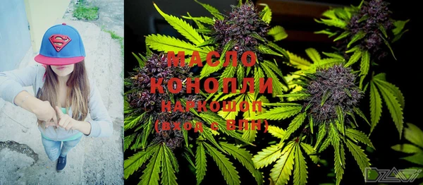 mdpv Аркадак