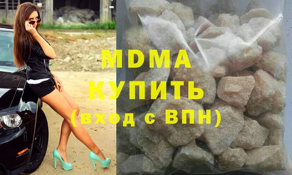 каннабис Балахна