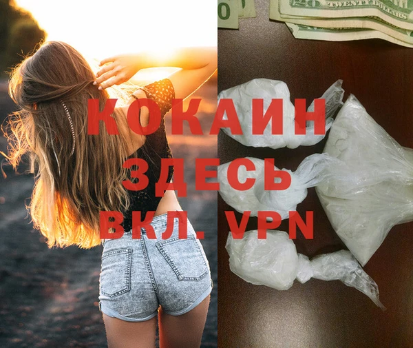 кокаин перу Балабаново