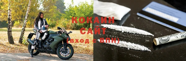 кокаин перу Балабаново