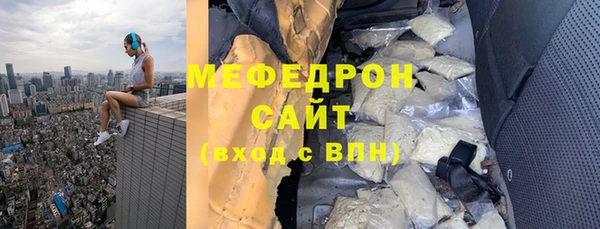 первитин Баксан
