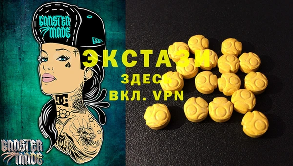 первитин Баксан