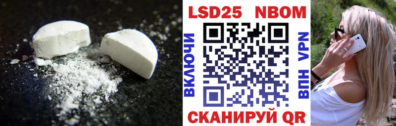 LSD-25 экстази ecstasy  наркошоп  кракен вход  Новопавловск 
