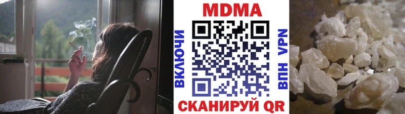 omg вход  Новопавловск  МДМА crystal  где купить наркоту 