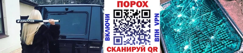 площадка как зайти  Новопавловск  Первитин кристалл  hydra как зайти 
