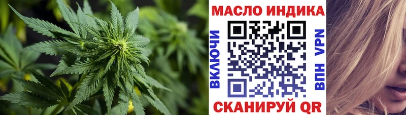 дарнет шоп  кракен   ТГК концентрат  Новопавловск 