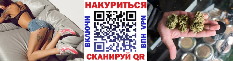 нарко площадка состав  Новопавловск  Шишки марихуана SATIVA & INDICA  магазин продажи наркотиков  мега tor 
